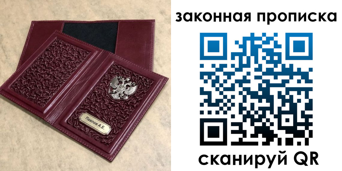 регистрация в Гусеве