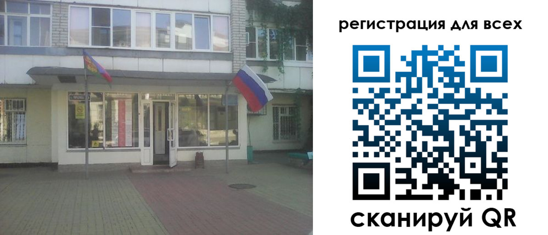 временная регистрация поиск в Гусеве