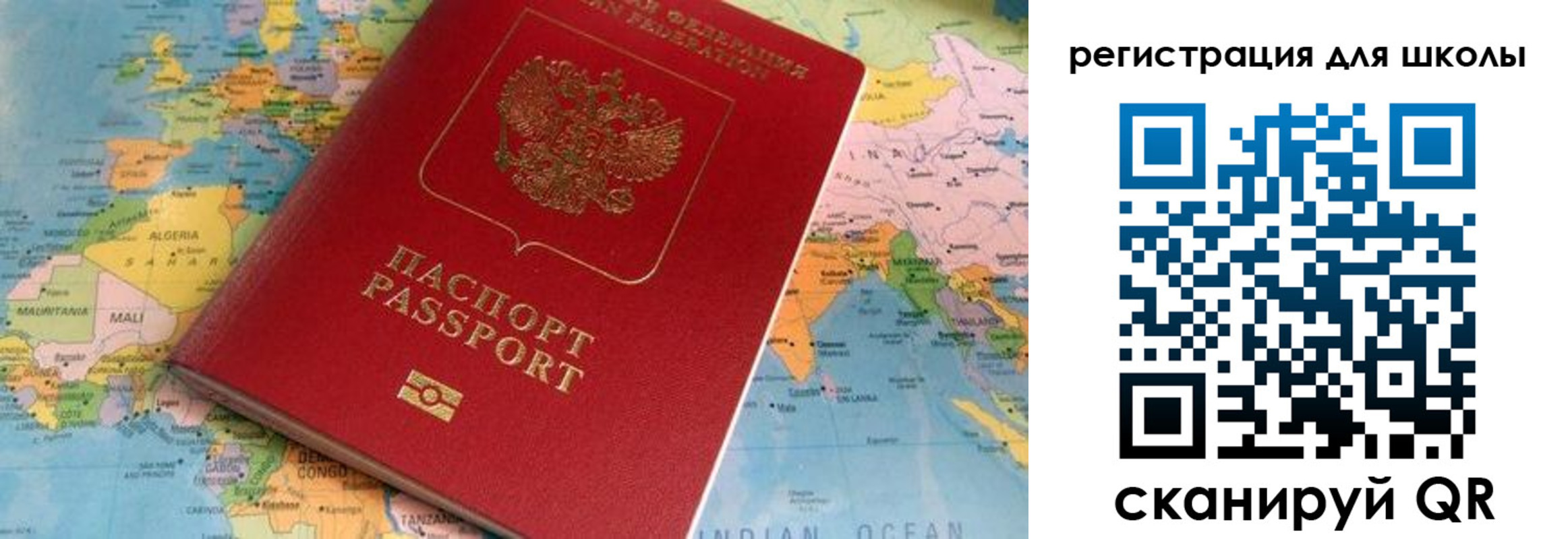 прописка законно в Гусеве